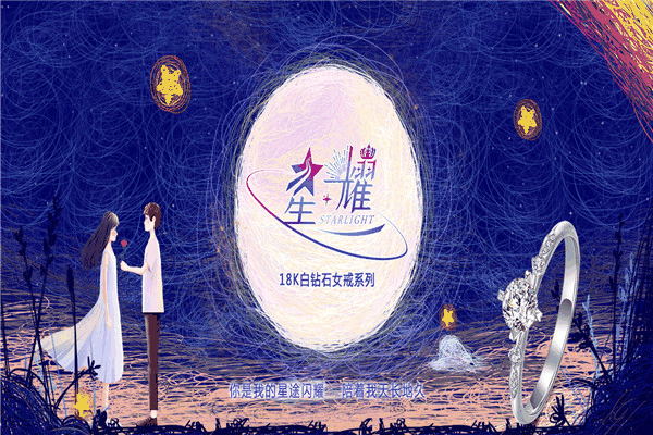 卓尔珠宝