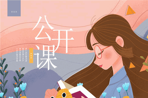 转转会