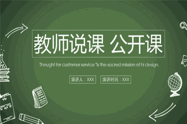 转转会