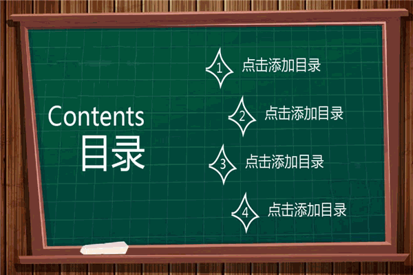 转转会