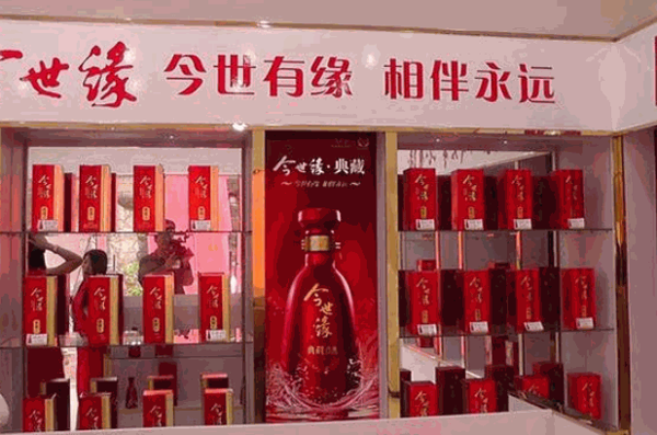今世缘酒业