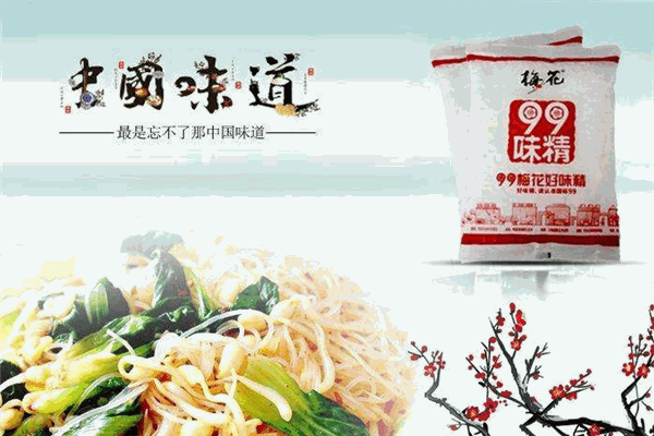梅花味精