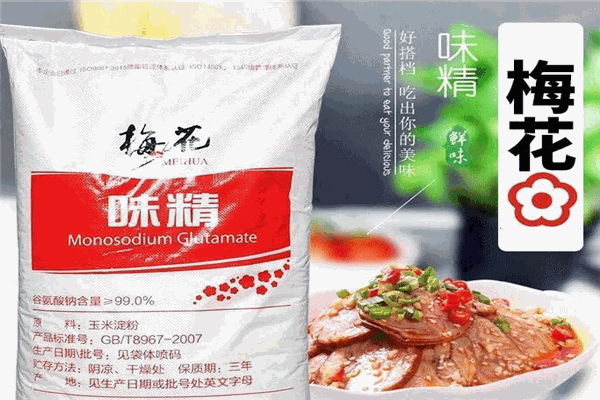 梅花味精