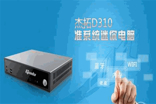 杰拓科技