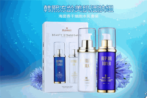 韩熙化妆品