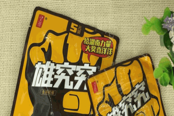 雄究究槟榔
