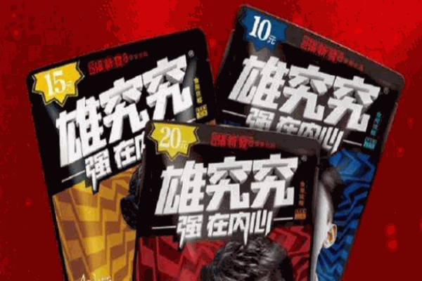 雄究究槟榔
