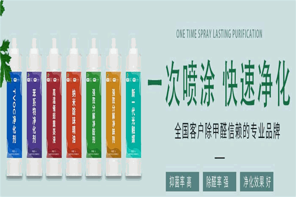 绿健君安环保