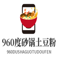 960度砂锅土豆粉加盟