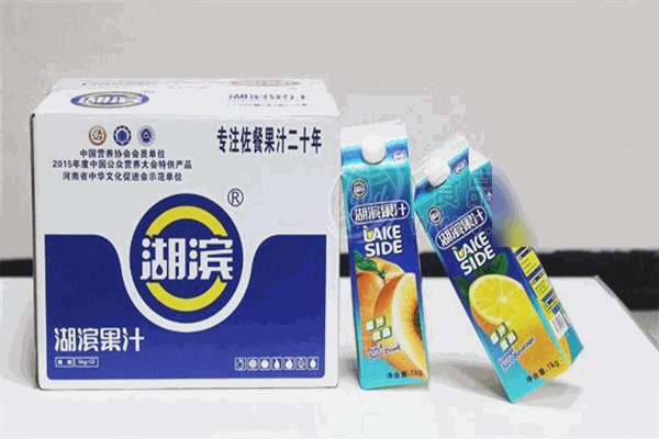 湖滨果汁