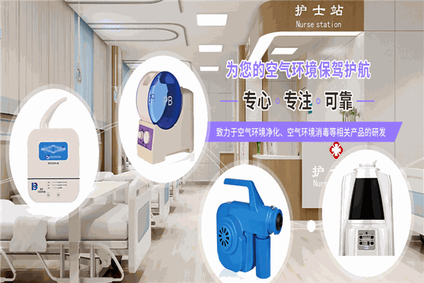普力600消毒片
