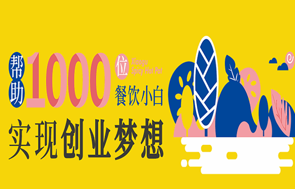 小谷姐姐麻辣烫