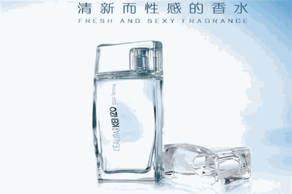 水之恋香水