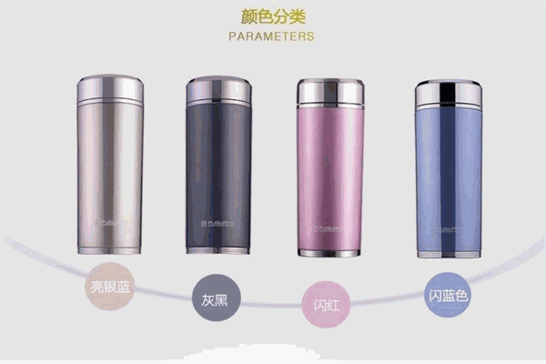 富光杯