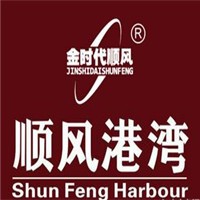 金时代顺风港湾加盟