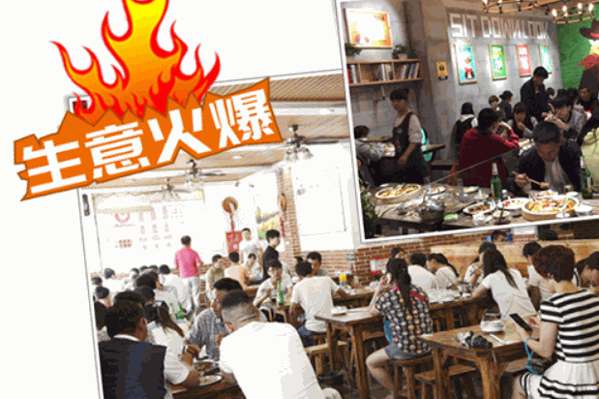 西部来客鲜炒大盘鸡