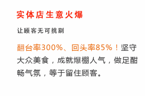 西部来客鲜炒大盘鸡