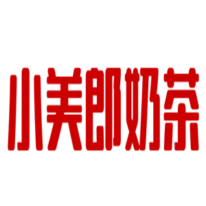 小美郎奶茶加盟