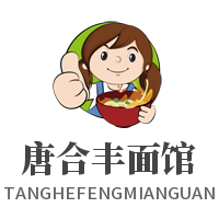 唐合丰面馆加盟