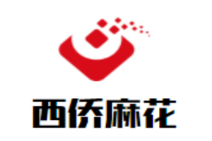 西侨麻花加盟