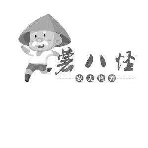薯八怪长长薯条加盟