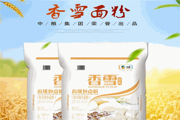 香雪面粉