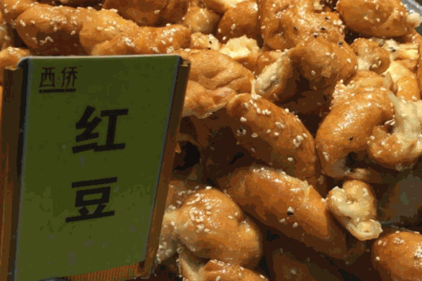 西侨麻花