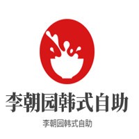 李朝园韩式自助加盟