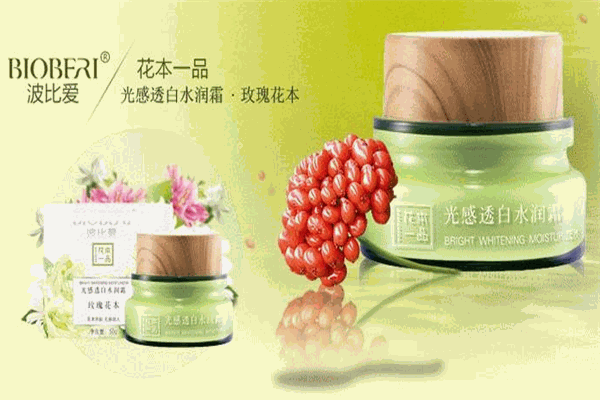 波比爱护肤品