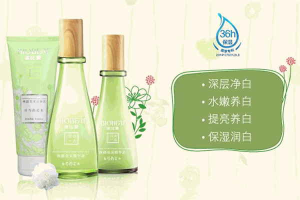 波比爱护肤品
