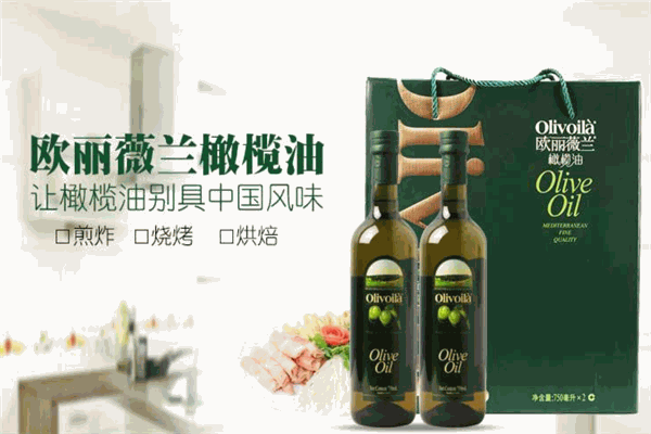 欧丽薇兰橄榄油