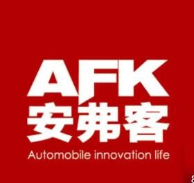 安弗客汽车服务会所加盟