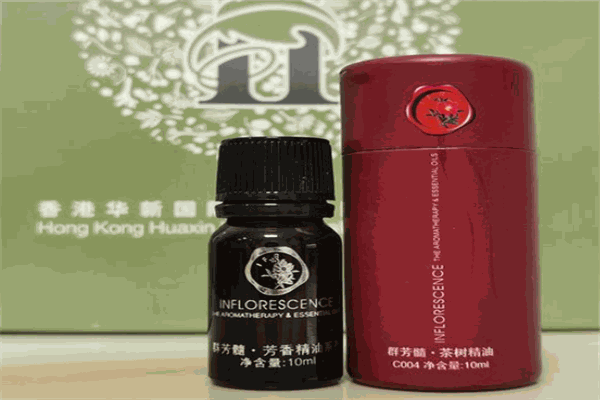 华新精油