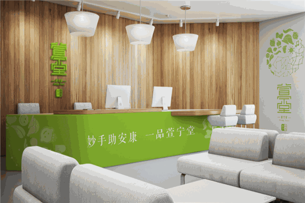 萱宁堂小儿推拿