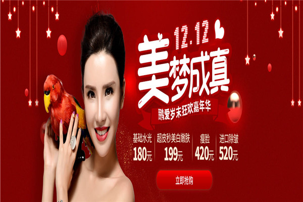 鹏爱医疗