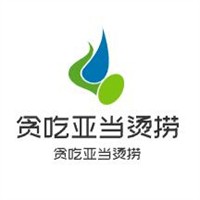 贪吃亚当烫捞加盟