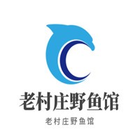 老村庄野鱼馆加盟