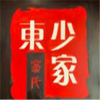 少东家牛肉面加盟