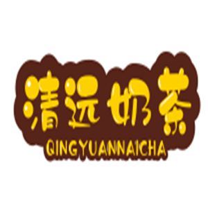 清远奶茶加盟