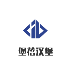堡蓓汉堡加盟