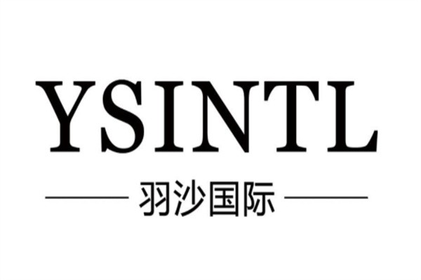 羽沙国际女装加盟