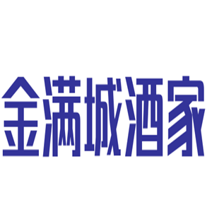 金满城酒家加盟