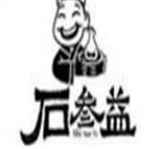 石叁益中餐加盟