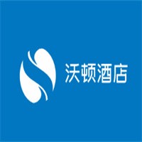 沃顿酒店加盟