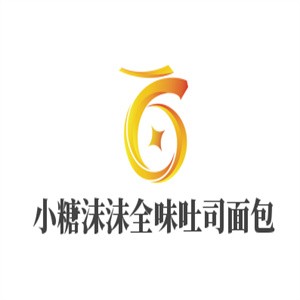 小糖沫沫全味吐司面包加盟