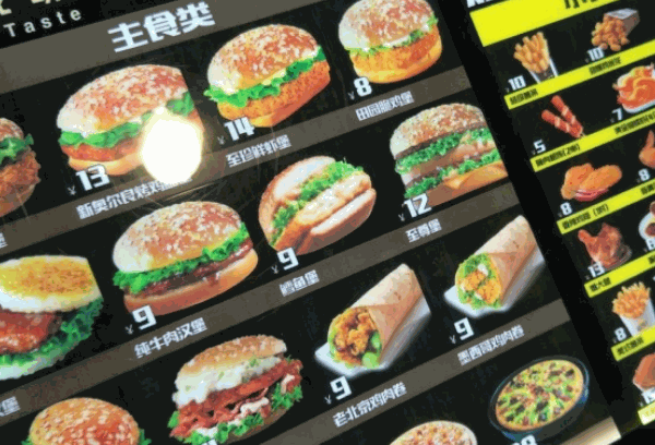 派派乐汉堡