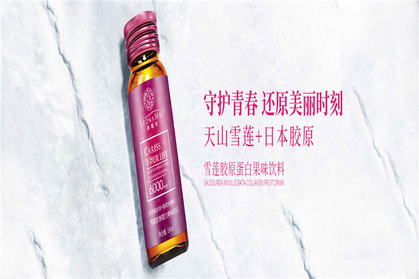 水魅儿护肤品