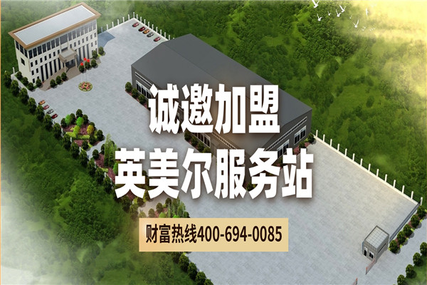 英美尔饲料