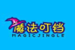 魔法叮铛童装加盟