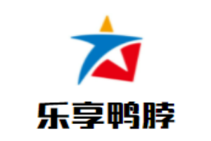 乐享鸭脖加盟